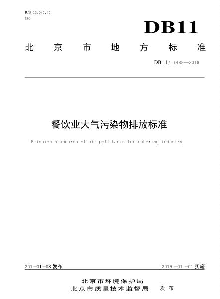 新興榮福撞擊流煙罩：http://www.dqinfo.cn/Product/view/id/101.html